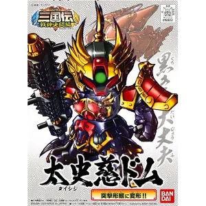 SD Taishiji DOM